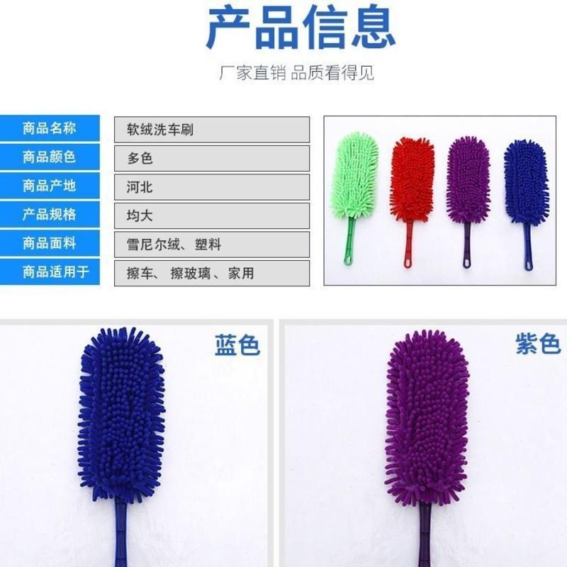 洗车拖把不伤车专用刷车刷子软毛除尘车掸子车用擦车汽车冼车工具 红色 单头套