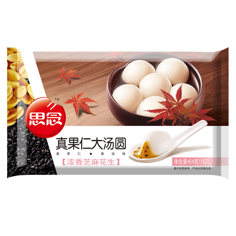 思念芝麻花生汤圆454g