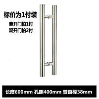 BONJEAN加厚玻璃拉手不锈钢 玫瑰香槟金黑钛色V包厢木对装大把手