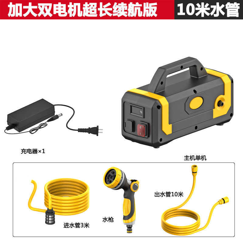 爱瑞德充电式抽水泵家用小型锂电浇水泵农用菜地抽水灌溉浇菜神器