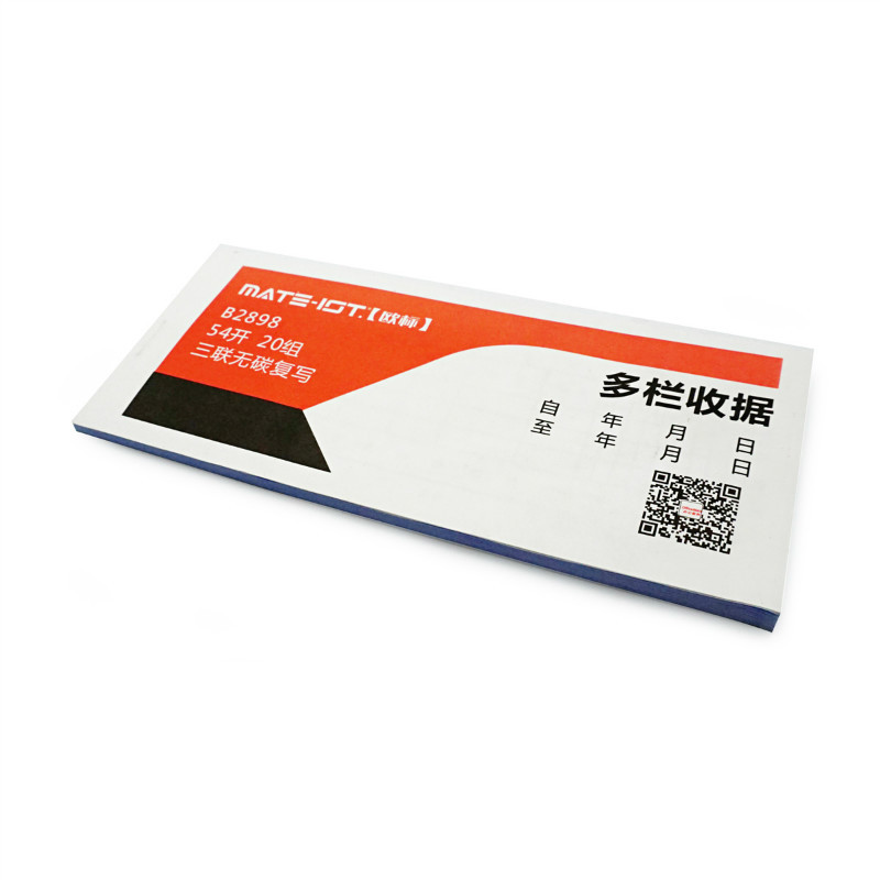 欧标 三联无碳复写单栏收据 B2897 54K 20组 1/490