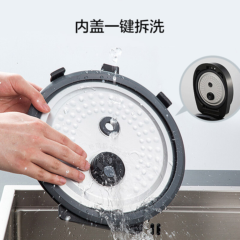 美的 电饭煲MB-FB50Easy501高清大图