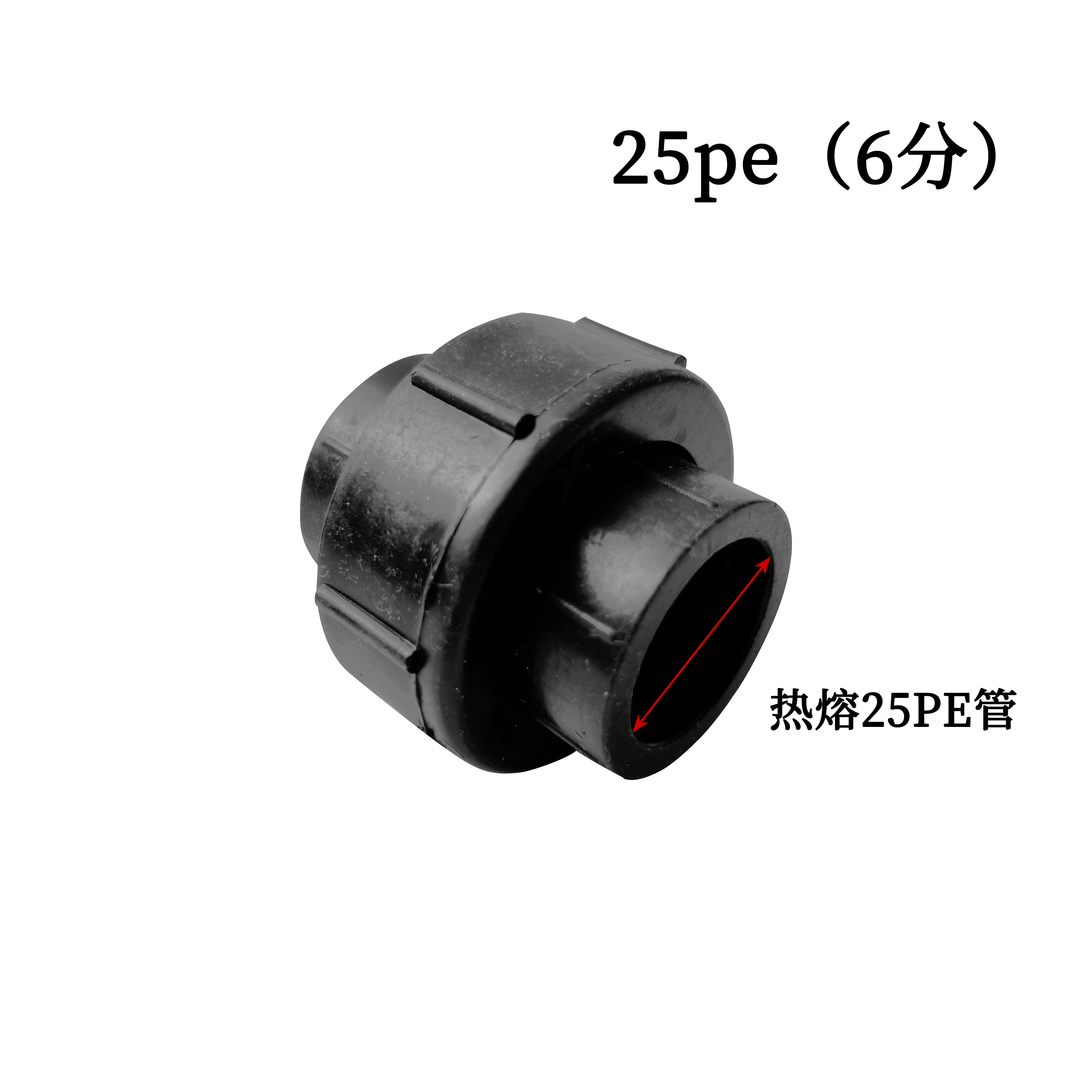 杉外山 PE热熔管件 全塑活接水管接头 个高清大图