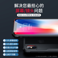 讯迪苹果X手机壳iphonexr全包防摔保护套iphone xsmax新款xs男女max限量版mas软硅胶xr潮牌xma