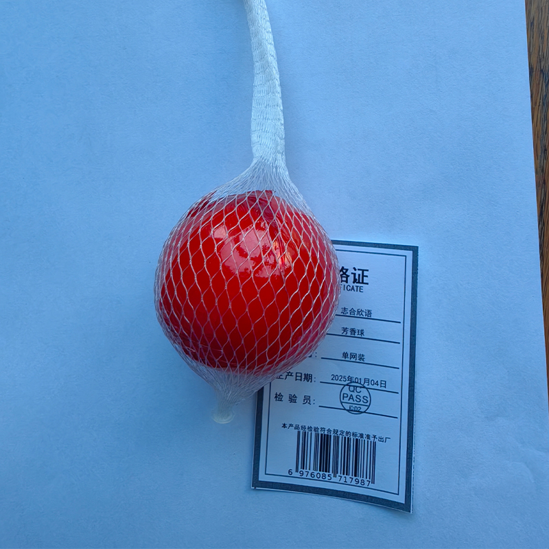 志合欣语 芳香球 单网装 个高清大图