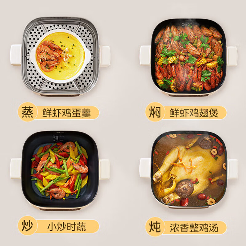 美的(Midea)电蒸锅 电煮锅 电火锅 多功能锅家用电锅蒸包子锅蒸全能三层大容量多用途锅 ZGC282802高清大图