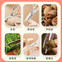 王麻子剪刀家用厨房鸡骨剪多功能不锈钢剪烤肉食品剪莫兰迪色正品