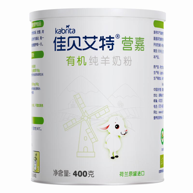 佳贝艾特(Kabrita)营嘉 青少年学生成人羊奶粉400g有机 荷兰原装原罐进口