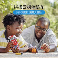 LEGO乐高 城市系列 云梯消防车60280益智玩具拼插积木4岁+男孩女孩生日新年礼物