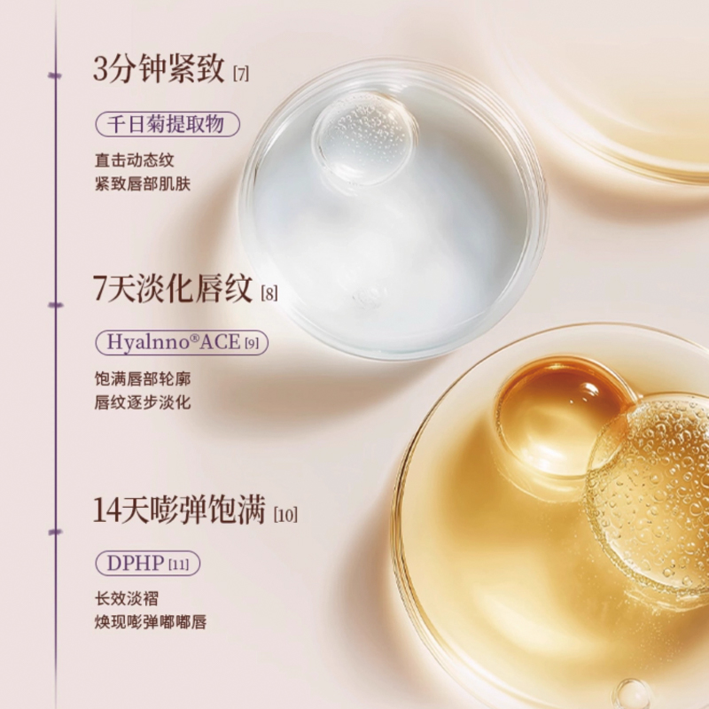 润培 10g 护唇膏(计价单位:支)高清大图