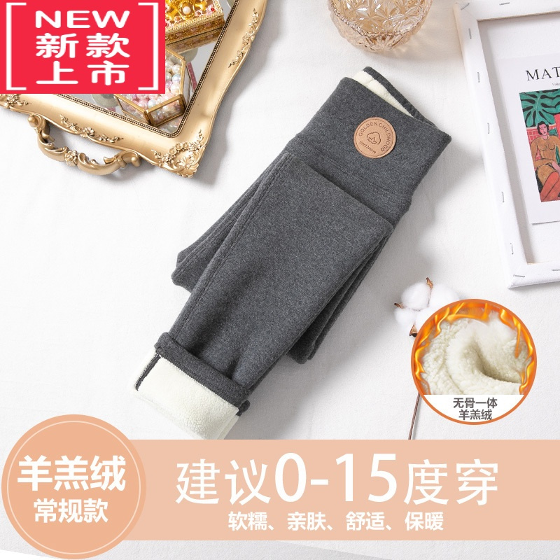 可莉允Next Adela女童打底裤秋冬外穿儿童冬加绒保暖裤宝宝一体绒棉裤子