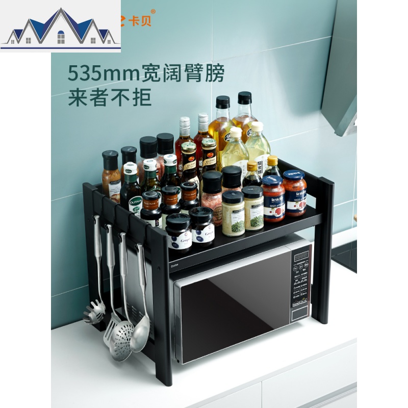 厨房微波炉置物架 落地家用1层烤箱架调料用品收纳架黑色架子 三维工匠高清大图