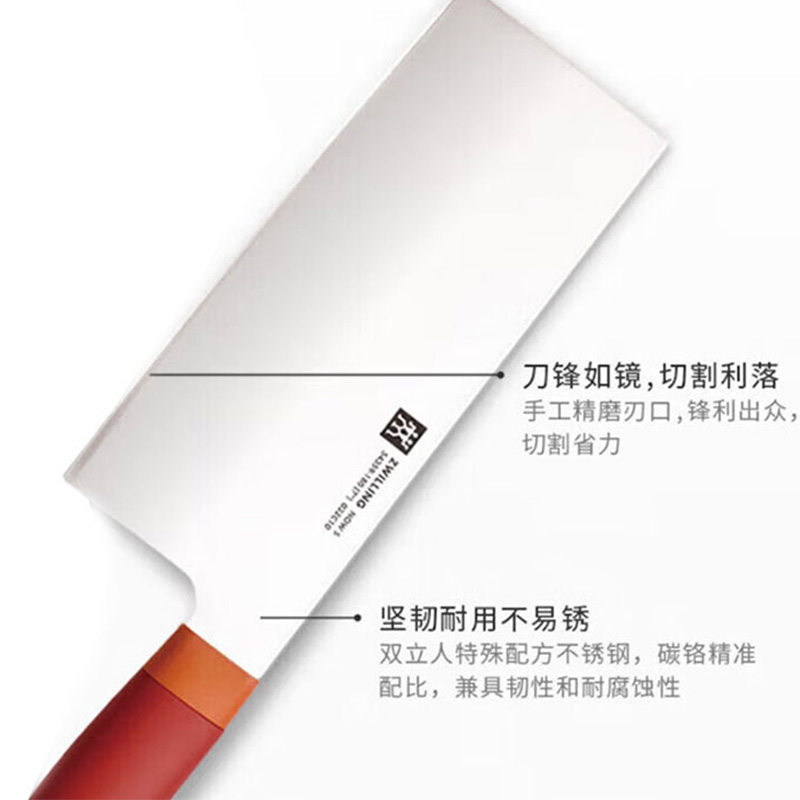 双立人刀具套装5件套自磨刀架刀具石榴红54350-015-722高清大图