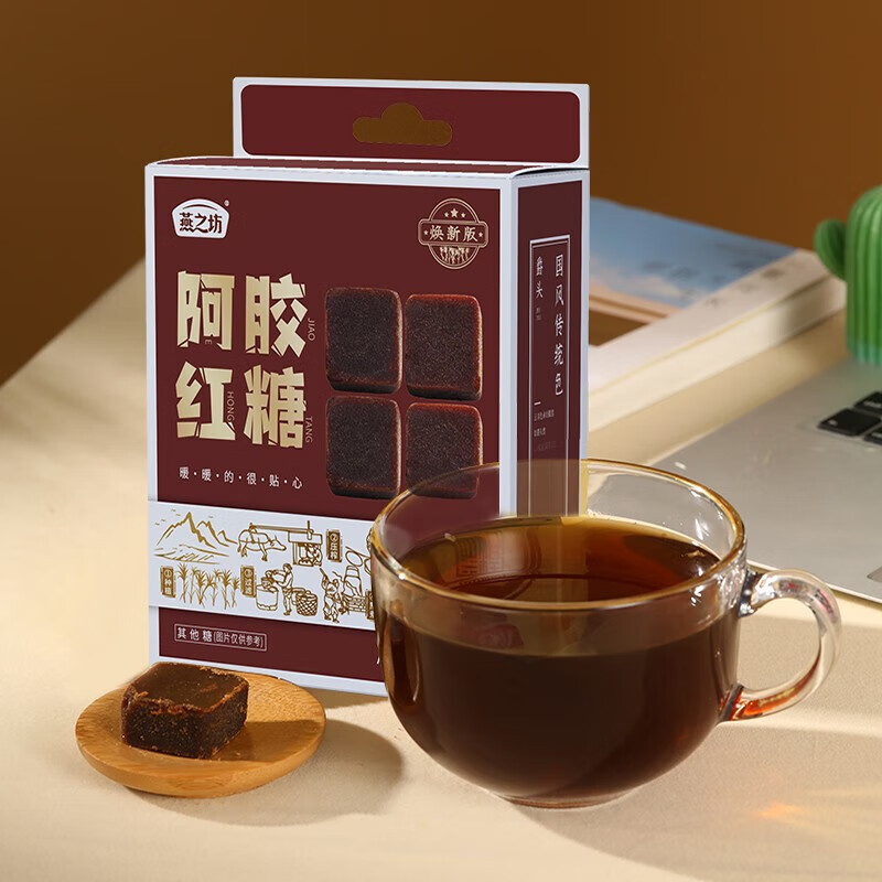 燕之坊阿胶红糖216g/盒*2