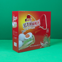 [中华特色]高邮馆 红太阳 高邮 咸鸭蛋20枚*65g 精美礼盒装 华东