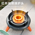 THOMSON红外线卡式炉猛火灶节能防风便携分体式户外燃气炉野炊具VM-HY01