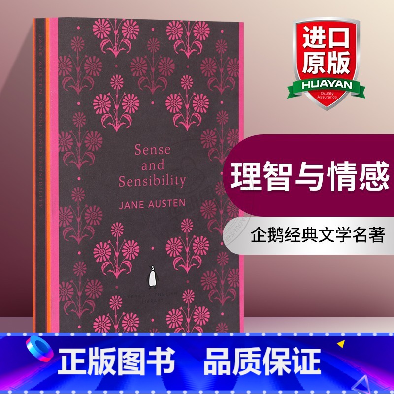 理智与情感 [正版]沉思录 英文原版哲学书籍 Meditations 马可奥勒留 企鹅经典 Penguin Classi高清大图