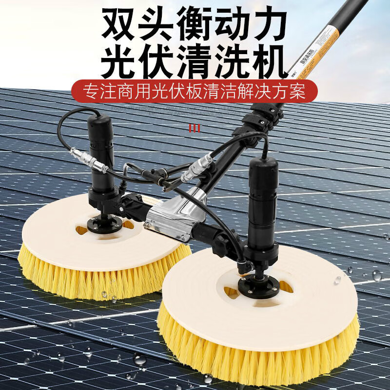 谋福 太阳能光伏板清洗机器人 清洁设备刷(3.5米双头光伏板清洗机220V市电版)*/个
