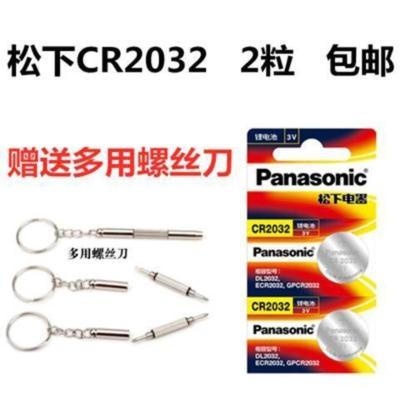 cr2032两粒装 起亚K3k2k5赛拉图智跑狮跑福瑞迪索兰托秀尔汽车遥控钥匙纽扣电池