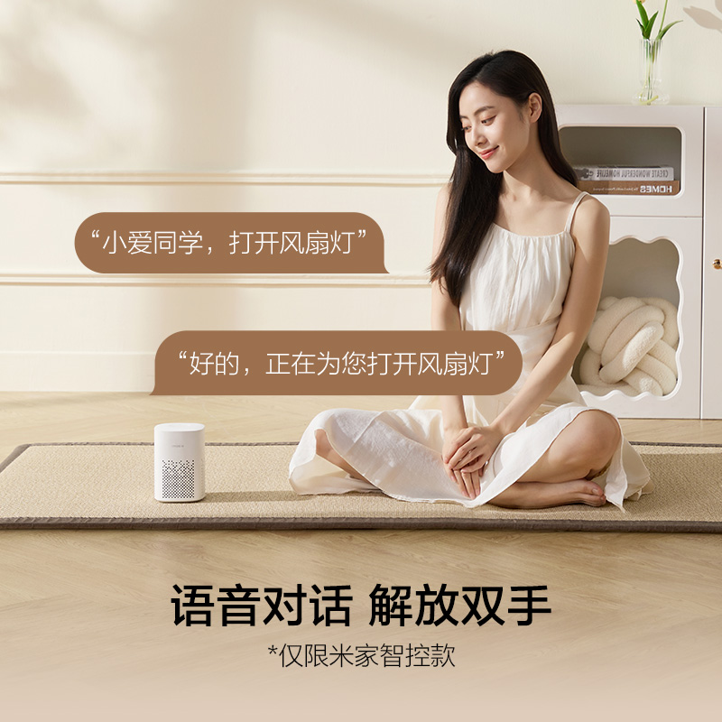 OPPLE欧普智控吊扇灯风扇灯客厅餐厅卧室简约现代LED隐形风扇吊灯悦风s高清大图