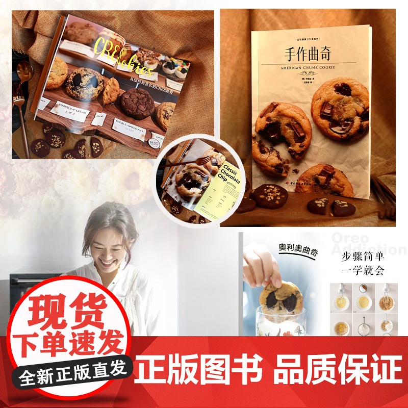 生活.手作曲奇元气满满下午茶系列轻工李承原烘焙甜品饼干曲奇手作甜点法式甜点 经典甜品 下午茶 蛋糕 饼干高清大图