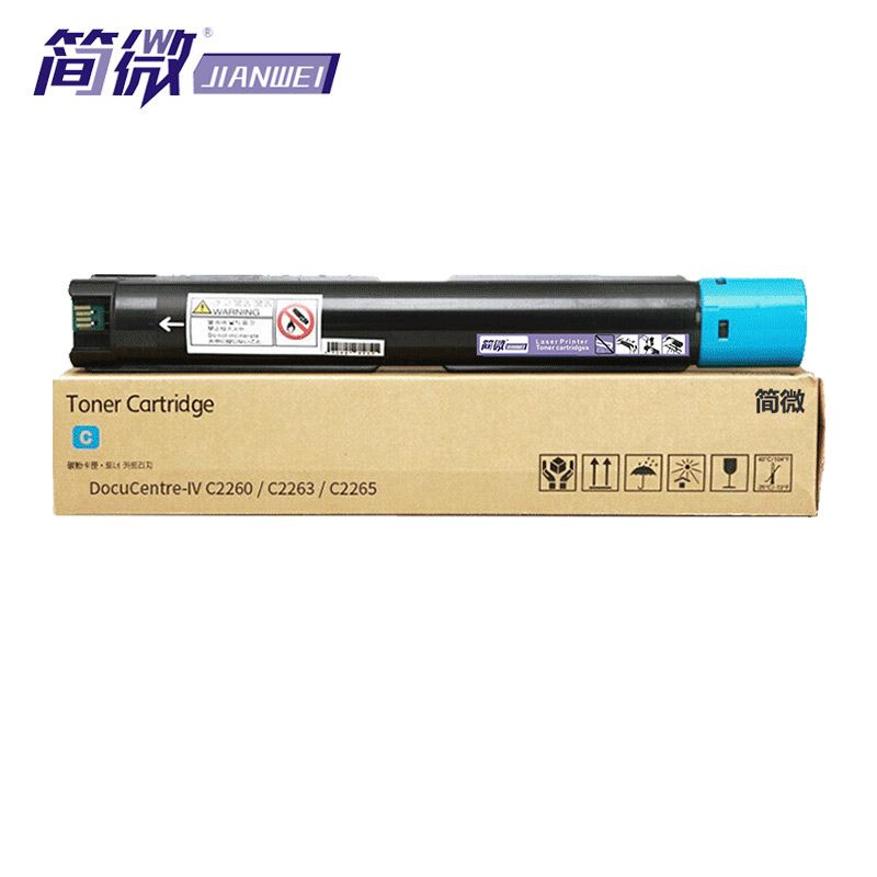 简微 硒鼓蓝色 C2450 支高清大图