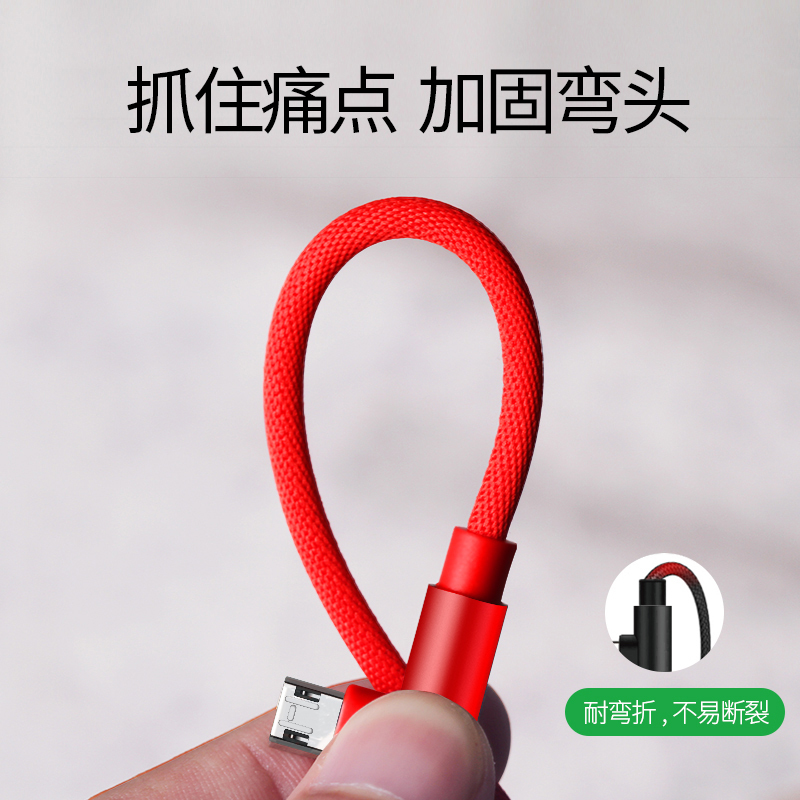 APPACS 安卓数据线快充华为oppo小米vivo魅族三星荣耀弯头充电线加长红色1米尼龙编织数据线安卓手机电源线连接线
