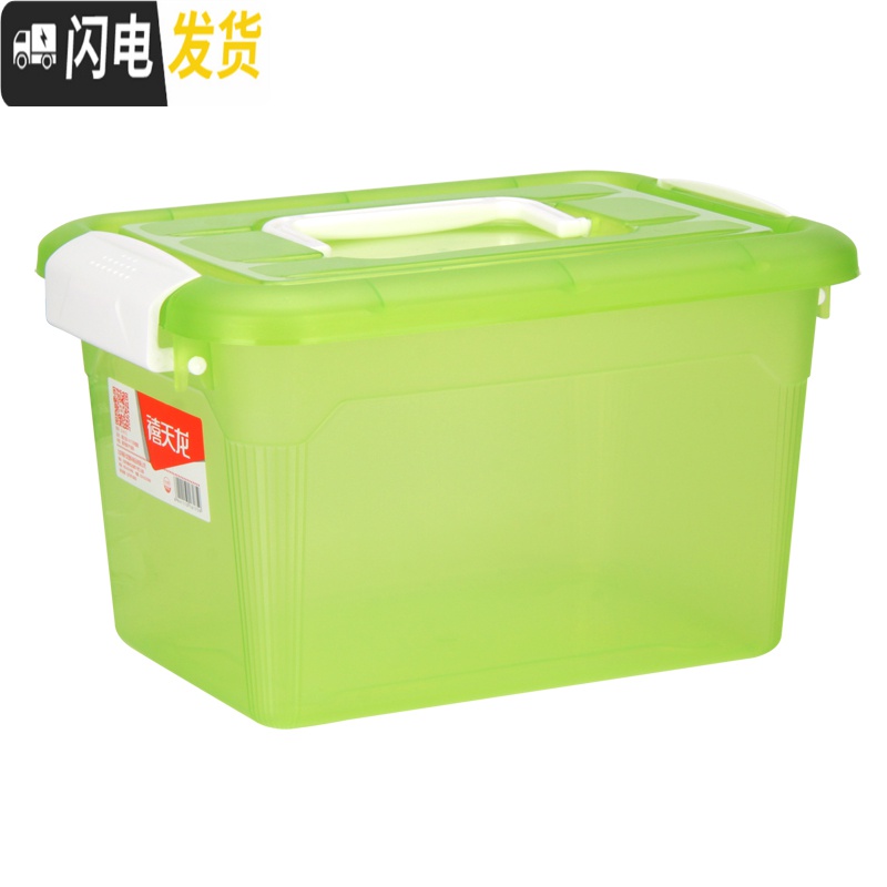三维工匠X-透明手提零食摆件收纳整理箱储物箱收纳箱塑料小号箱高清大图