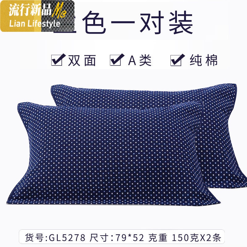 枕巾一对装 加厚加大两条成人柔软吸水 三维工匠 兰色款两条 默认尺寸