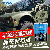 千居美 军绿色 醇酸调和漆GY06军车绿金属防锈油漆10KG 半哑光国防绿