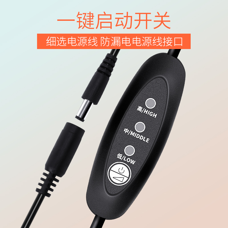 茗振电子 按摩披肩 MZ-669J 一体式电热护肩 恒温热敷 肩部独立加热 支持USB接口 一键启动 电加热披肩
