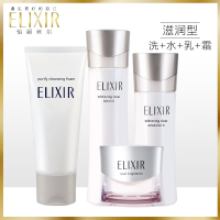 怡丽丝尔(ELIXIR)纯肌净白晶润洁面膏洗面奶水乳液面霜 滋润型 护肤品女补水保湿淡斑专柜正品