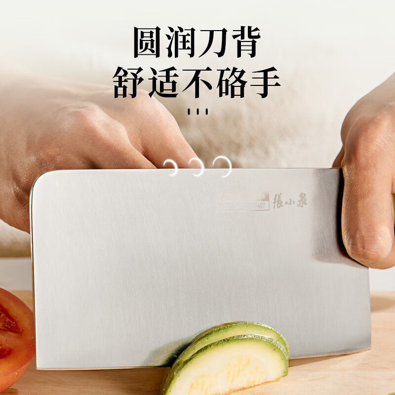 张小泉03罗马美筑系列套装刀具六件套D300241高清大图