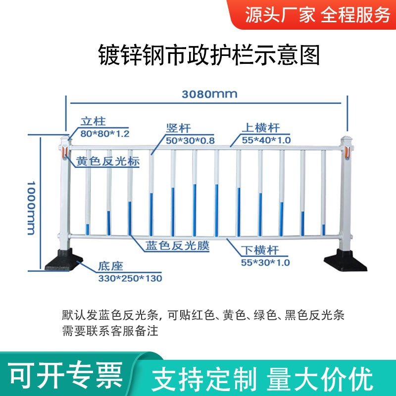 夜莺 市政道路护栏城市公路隔离栏杆锌钢围栏交通设施马路安全防撞活动护栏 25公斤铸铁墩子