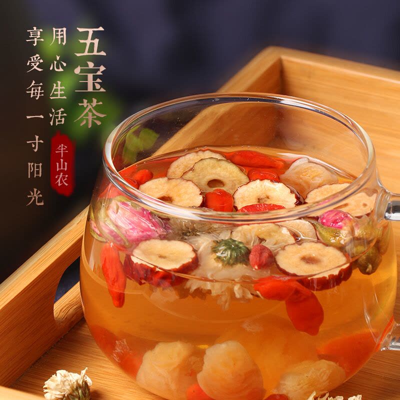 买1送1]半山农 桂枣五宝茶 180克桂圆红枣枸杞茶 女人茶 花草茶叶养生茶饮 五宝茶 15g*12包图片
