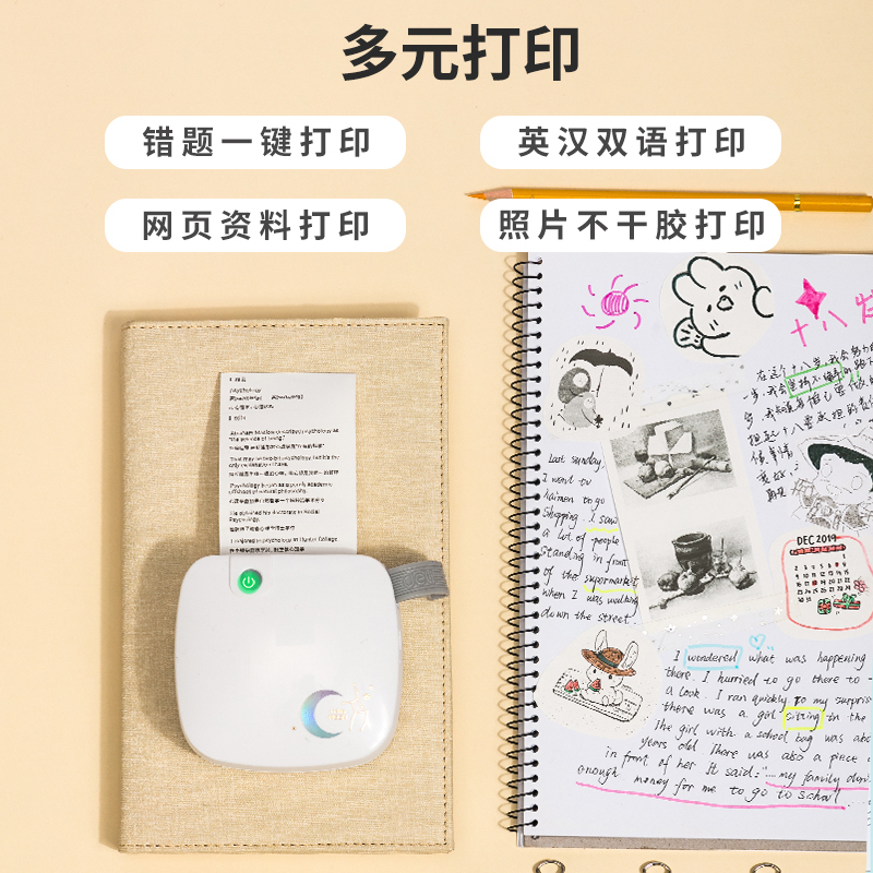 得力(deli)X3喵喵相印宝300dpi 学生错题打印学习神器 备忘手账照片机 便携口袋蓝牙热敏不干胶打印机 白色