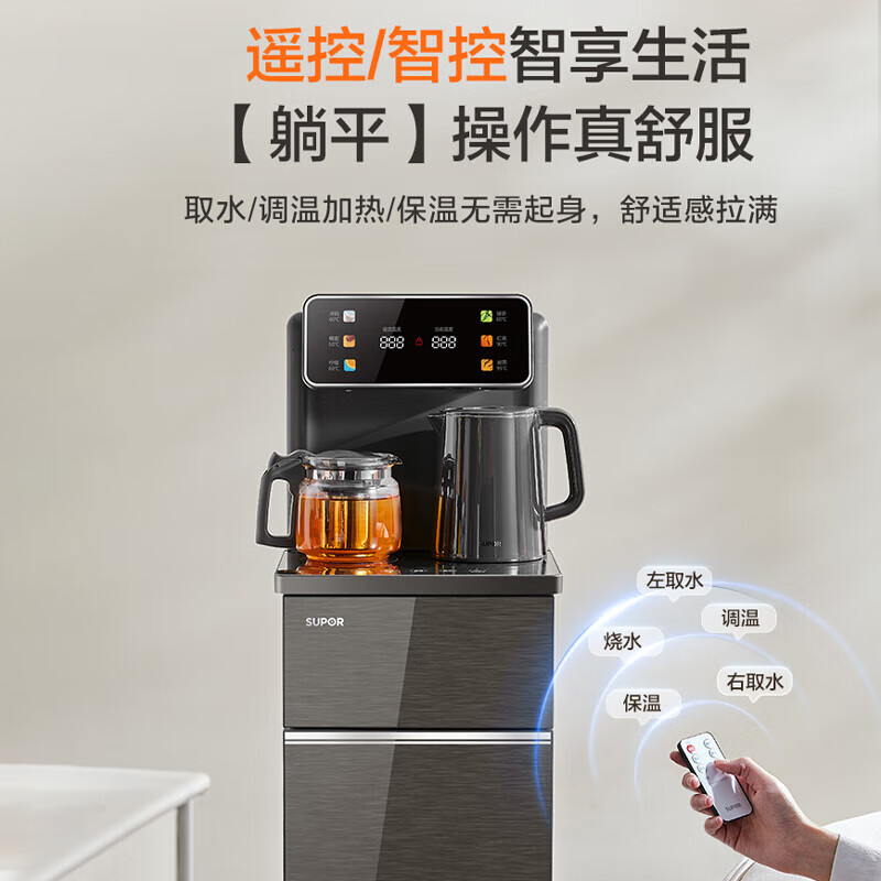 苏泊尔SUPOR智能温控变频速热饮水机C18S31B即热大容量保温快速出水时尚简约设计高清大图
