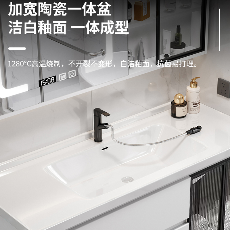 邦云浴室柜组合 浴室柜一体陶瓷盆 卫生间洗脸盆柜轻奢小户型高清大图