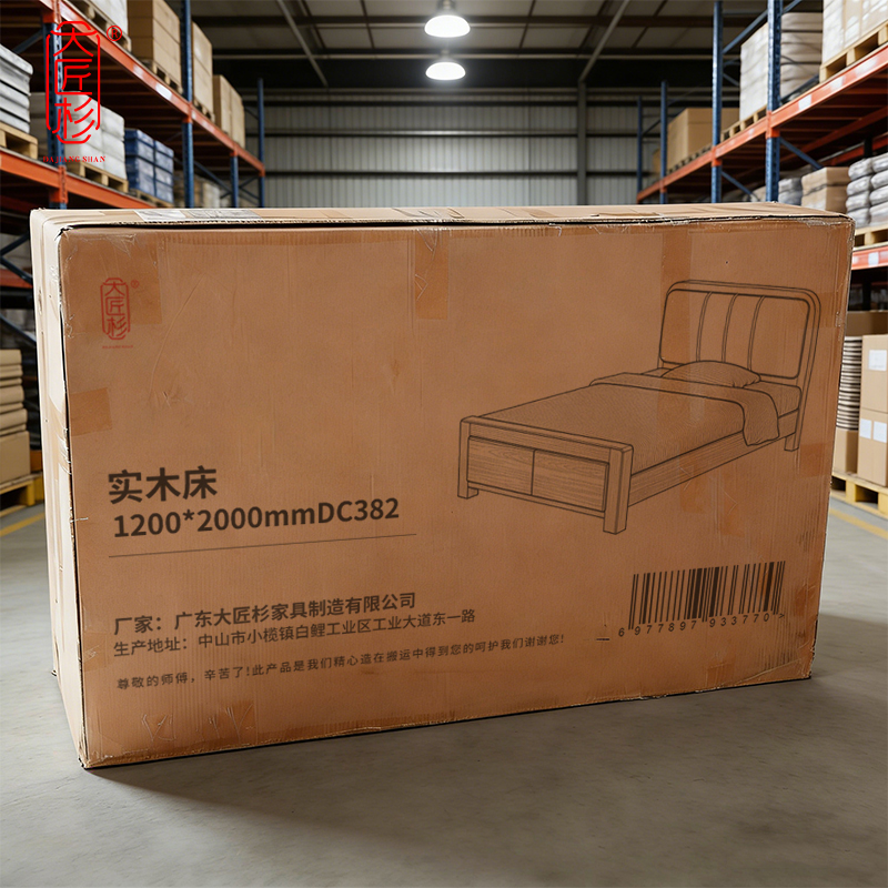大匠杉 单人床实木床软包床 1200*2000mmDC382高清大图