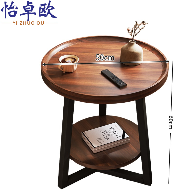 怡卓欧圆形边几高清大图