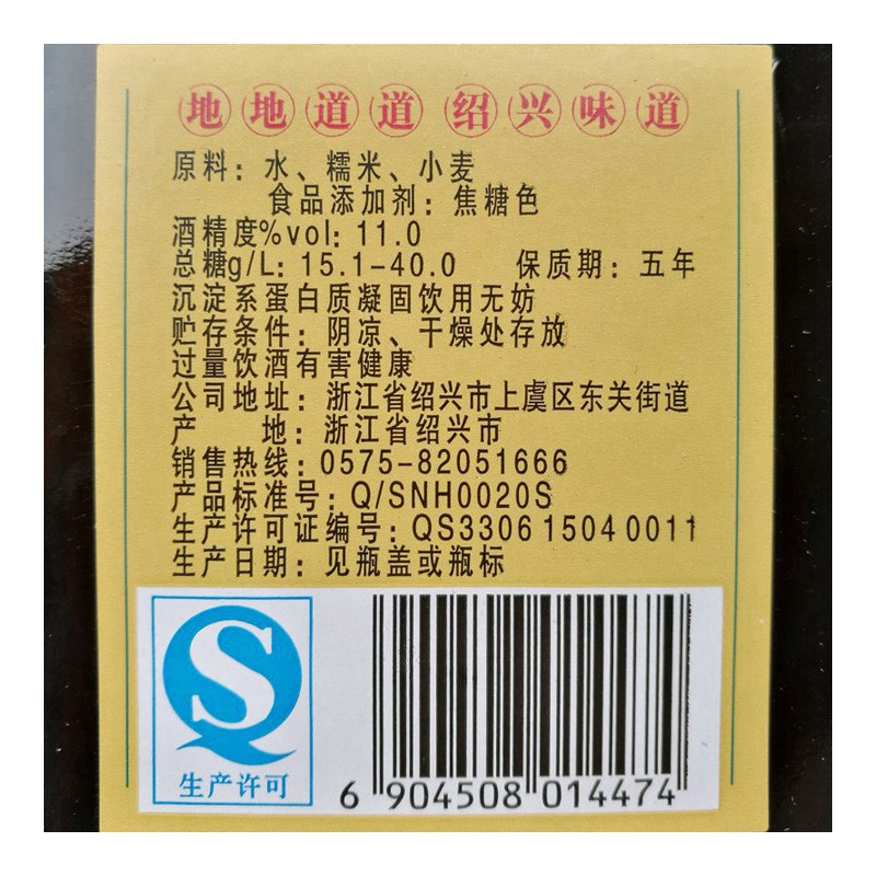 女儿红绍兴老酒500ml*8瓶 整箱装 半干型黄酒