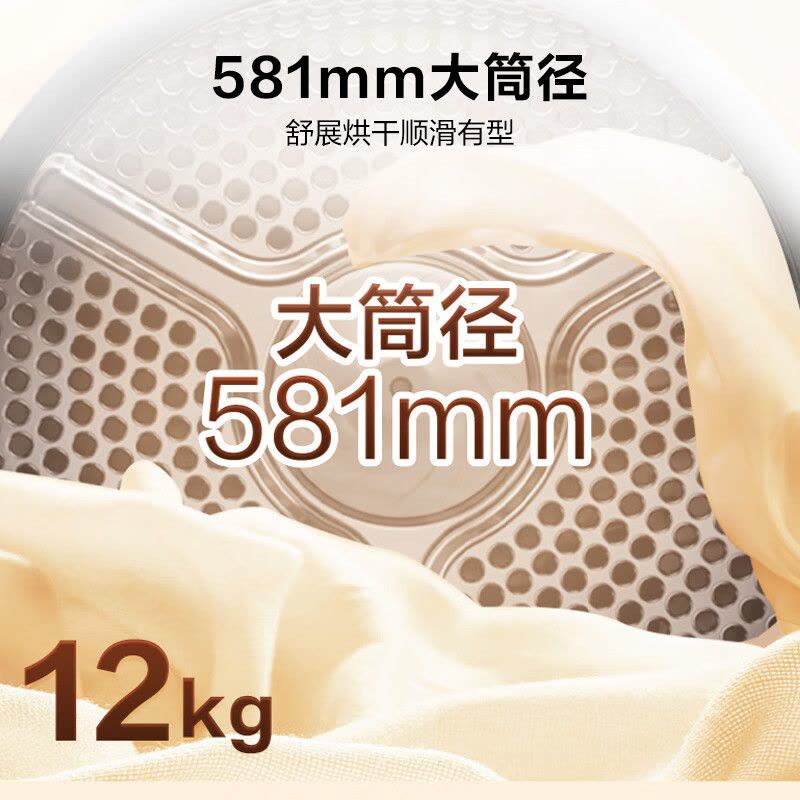 海尔(Haier)滚筒洗衣机全自动10KG 洗烘套装 商场同款XQG120-LE58A2U1+GA120-S58A2U1图片