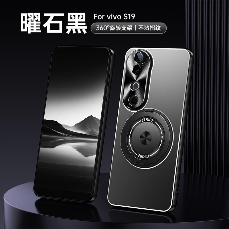 圣幻 vivoS19手机壳s19pro保护套自带镜头圈保护全包磁吸旋转支架防摔潮牌透明高档女款男限量版