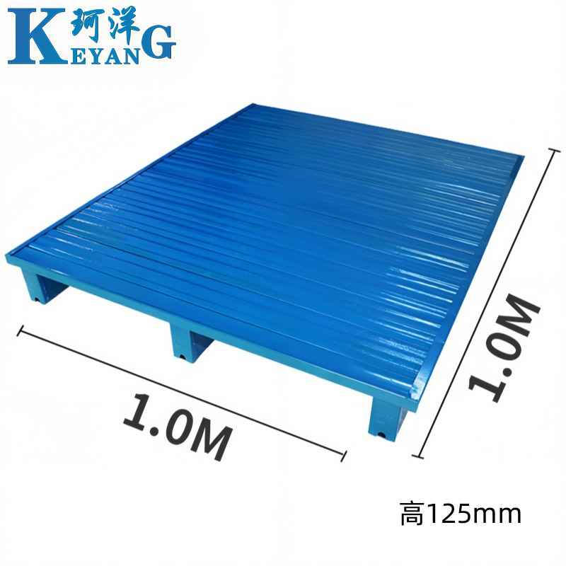 珂洋 钢制托盘 轻型1*1*0.125m 个高清大图