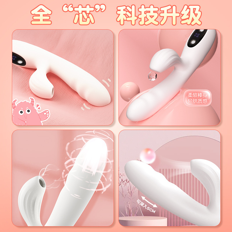 夜樱小软萌三代震动棒伸缩吮吸女用自慰器秒潮女情趣用品炮机高清大图
