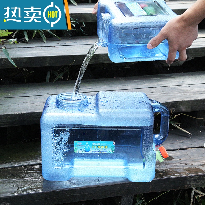 敬平车载带水龙头水桶家用装水储水饮水桶pc纯净矿泉桶装水空桶 新款18升方桶+有孔盖+备用龙头高清大图