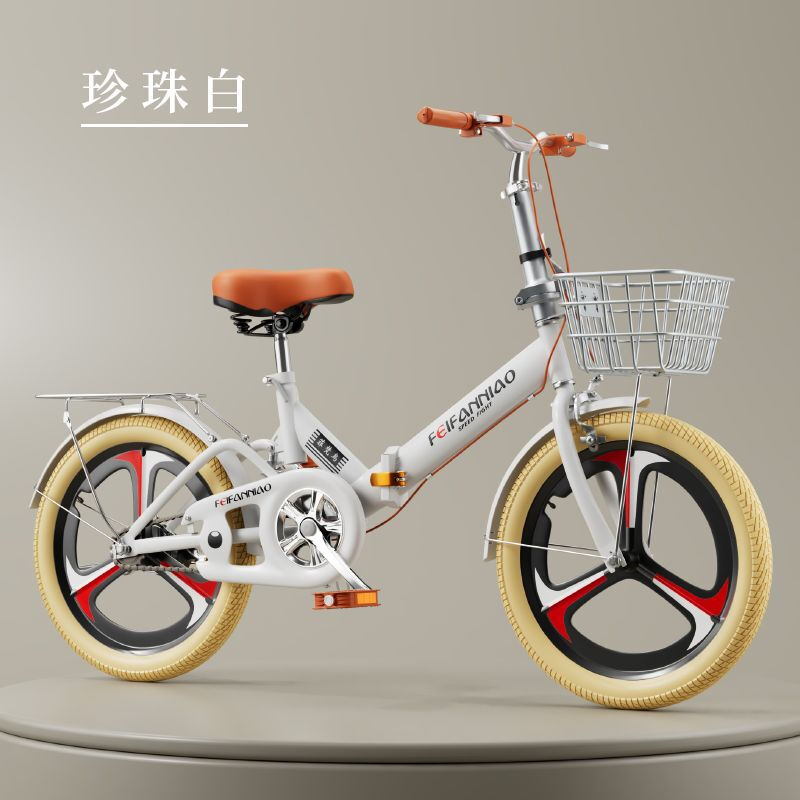 免安装折叠自行车儿童男女20/22寸超轻便携上班代步 新品经典白一体轮+礼包 20寸适合身高125-155厘米