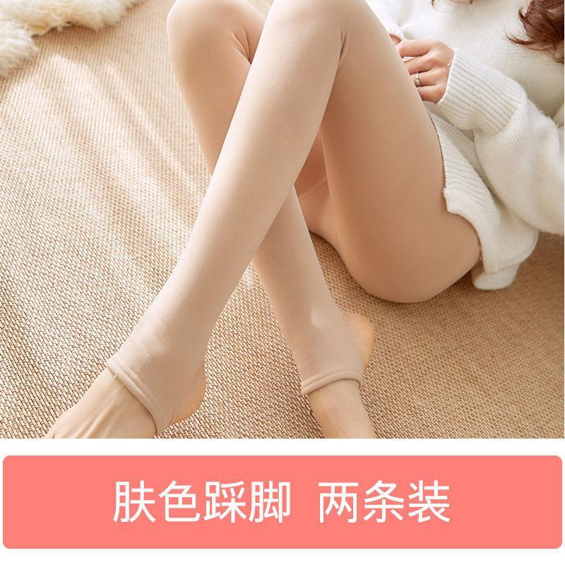 光腿神器女春秋冬季裸感肤色丝袜薄款秋裤内外穿加厚加绒打底裤袜莎丞