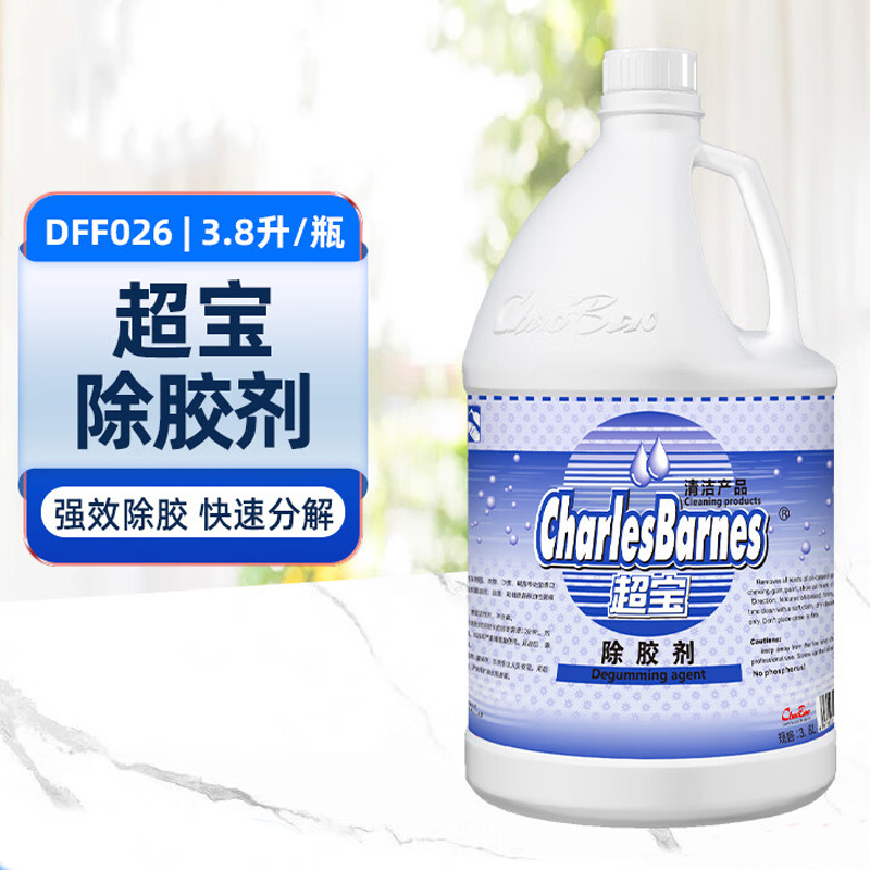 超宝 DFF026 除胶剂 3.8L/瓶 去除剂车用清洗剂墙面广告双面胶清洁剂