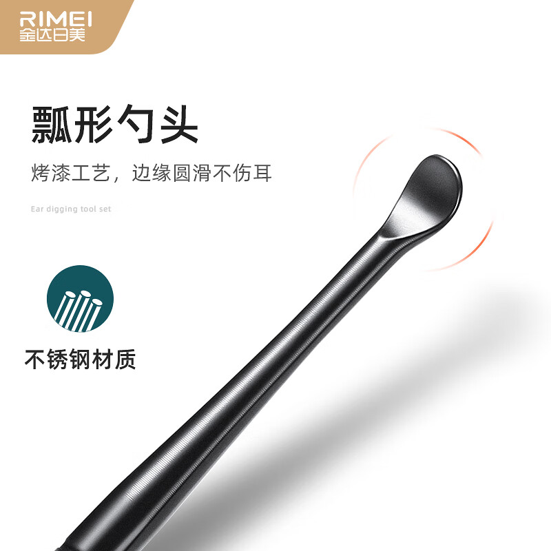 金达日美(RIMEI) 鹅毛3件套挖耳勺DR319橙(硅胶耳挖+鹅毛棒+不锈钢耳挖)高清大图
